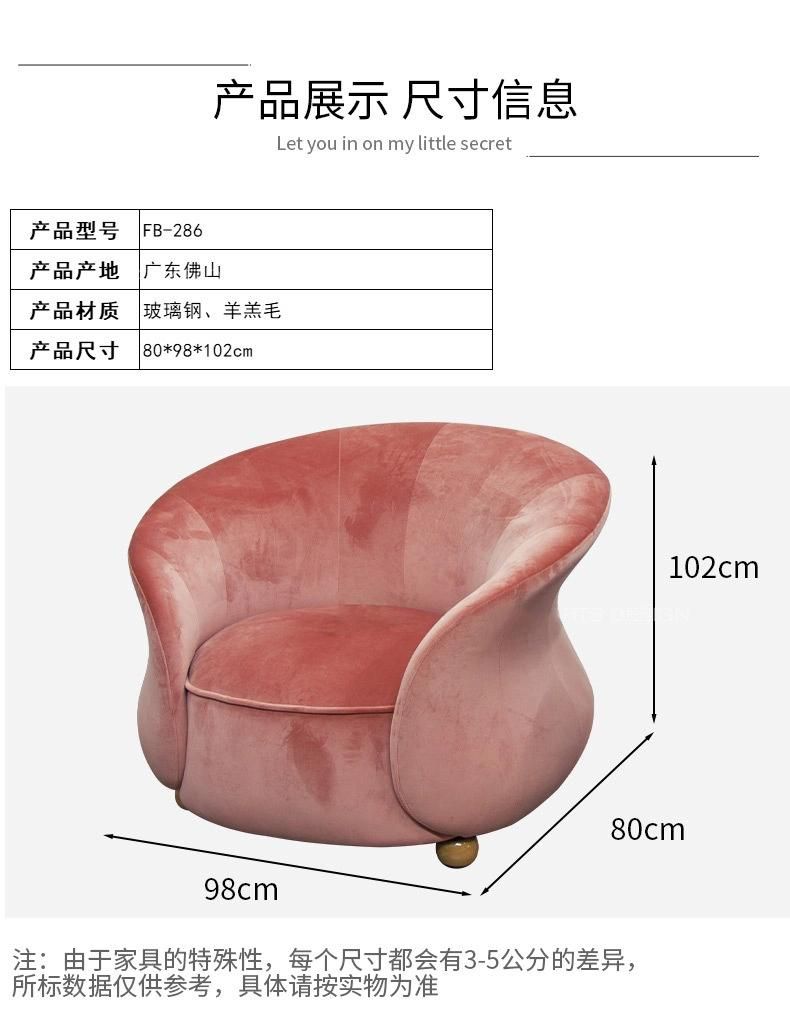 New Chinese Light Luxury Petal Sofa Chair Living Room Leisure Cloth Chair