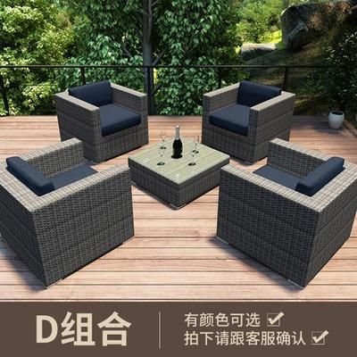 Outdoor Balcony Rattan Sofa Chair Courtyard Garden Rattan Tea Table Combination