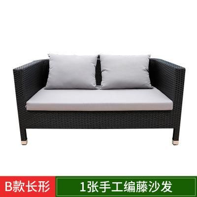 Outdoor Rattan Sofa Card Outdoor Garden Combination Garden Leisure Furniture Rattan Chair