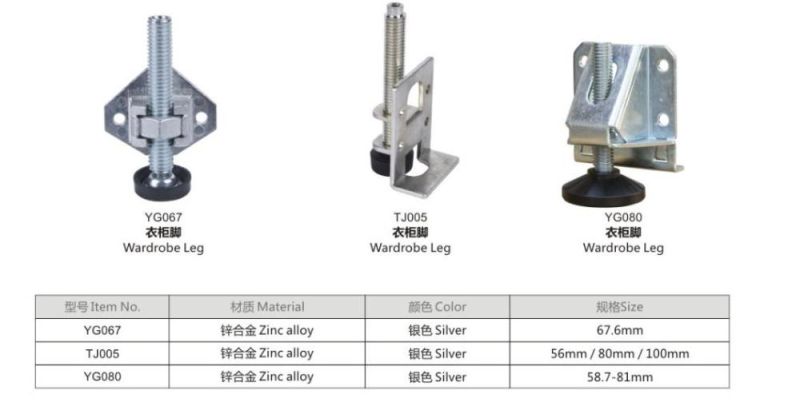 Tj015 Heavy Duty Leveler Legs for Cupboard in Silver