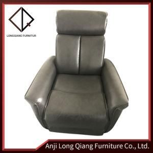 Modern Home Furniture Multi Purpose Recliner Sofa Chair Deck Chair