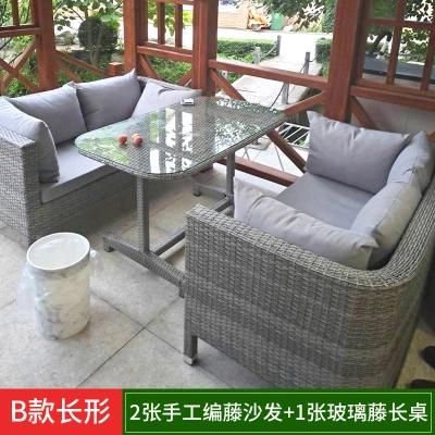 Outdoor Rattan Sofa Card Seat Outdoor Garden Combination Garden Leisure Furniture Rattan Chair