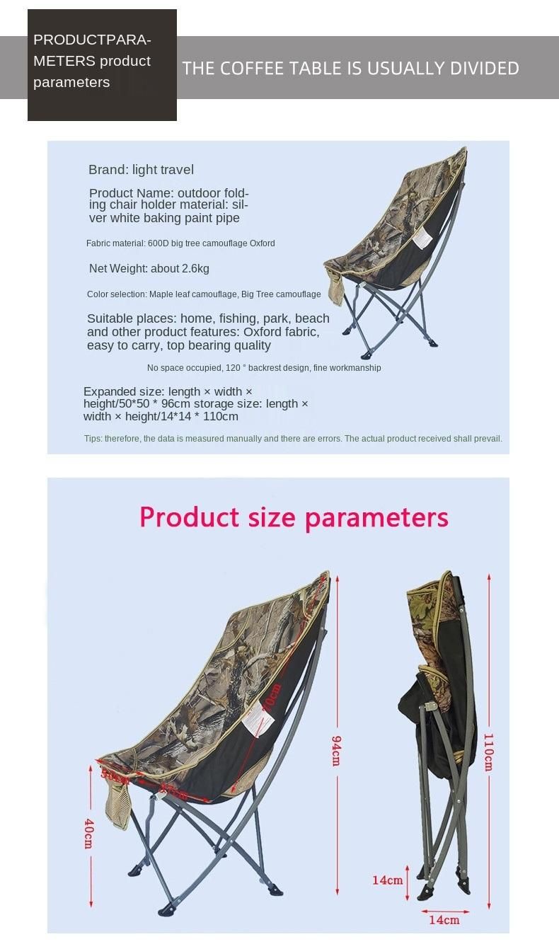 Outdoor Leisure Folding Chair Sofa Lounge Chair Beach Fishing Chair Moon Chair Butterfly Chair