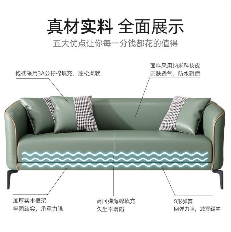 Technology Cloth Small Apartment Modern Minimalist Three-Seat Sofa Bedroom Light Luxury