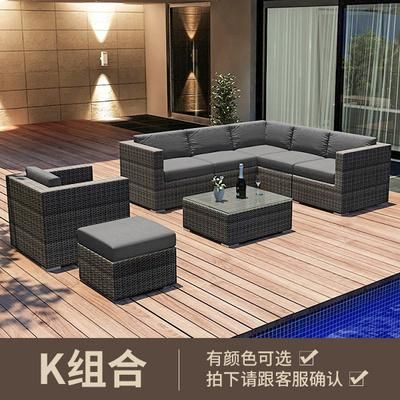 Outdoor Sofa Balcony Chair Courtyard Garden Rattan Sofa Tea Table Combination