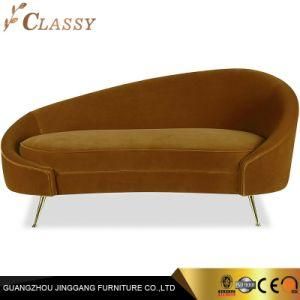 Modern Hotel Lobby Sofa for Hospitality Furniture