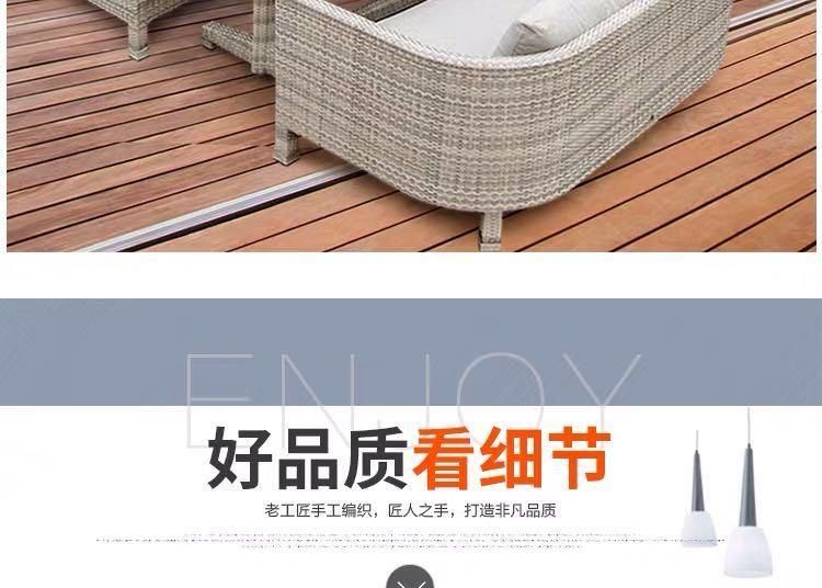 Outdoor Sofa Combination Rattan Courtyard Rattan Weaving Chair