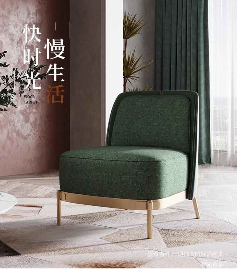 Light Luxury Leisure Sofa Chair Hotel Reception Fabric Sofa Chair