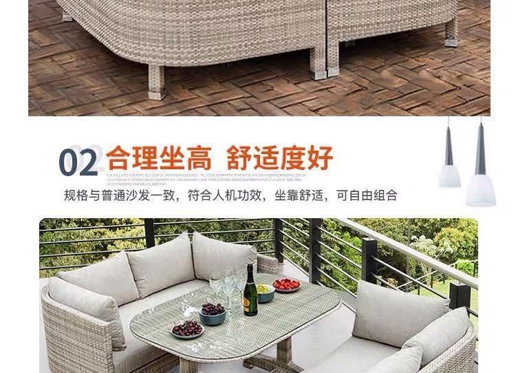 Sofa Combination Rattan Chair Courtyard Rattan Weave Sunscreen Waterproof