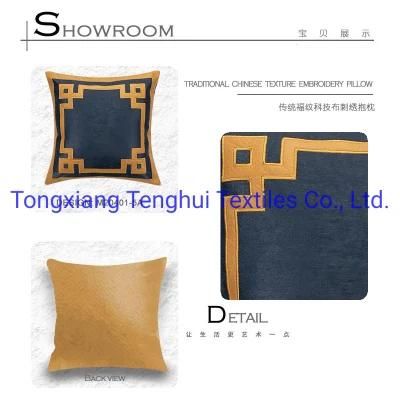 Factory Supply for Pillow of Chinese Texture Embroidery Fabric