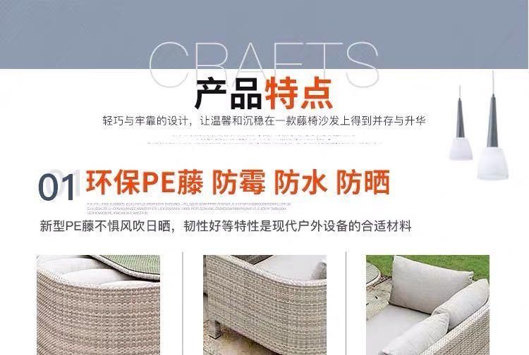 Outdoor Sofa Combination Rattan Courtyard Rattan Weaving Chair