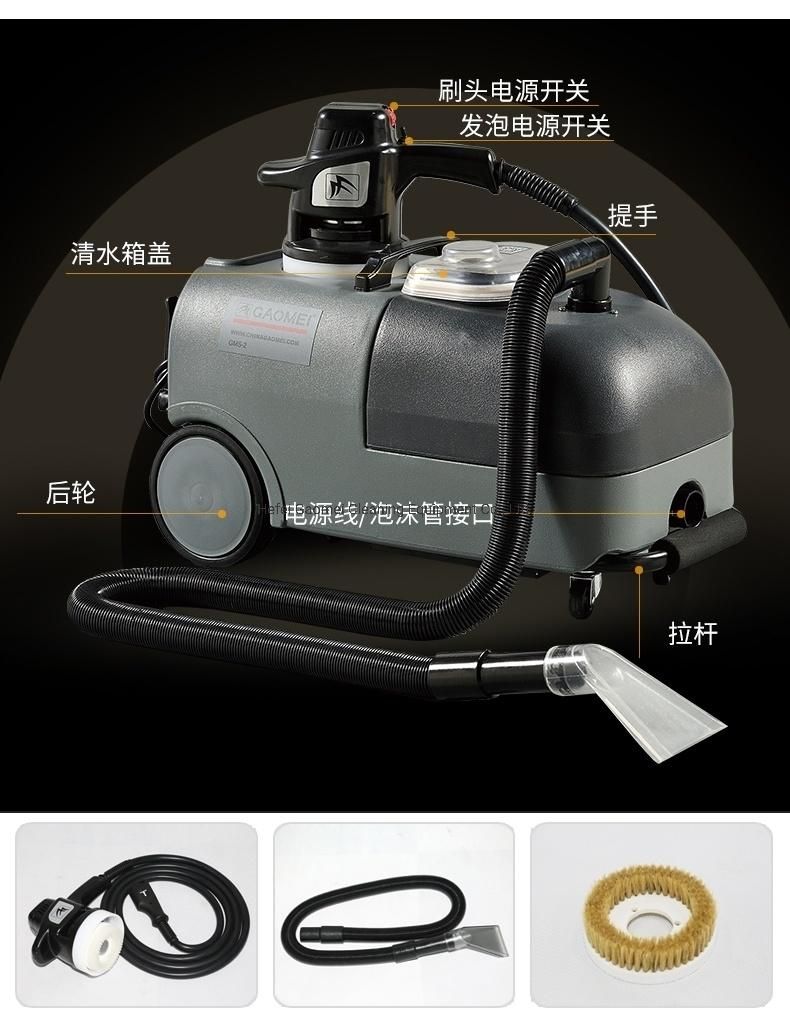 Economical Restrauant Sofa Cleaning Machine (GMS-2)