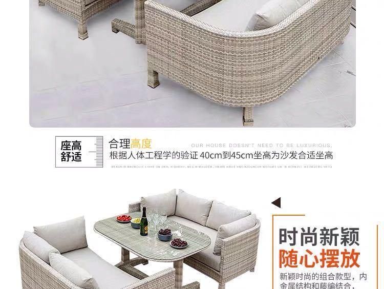 Outdoor Sofa Combination Rattan Courtyard Rattan Weaving Chair