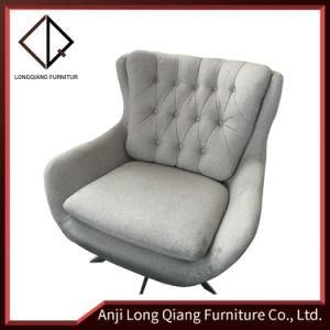 Modern Leisure Chair Design Comfortable Sofa Living Room Recliner Chair