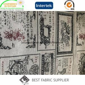 70%Pes 30%C Yarn Dyed Jacquard Colorful Sofa Tablecloth Decorative Fabric Supplier