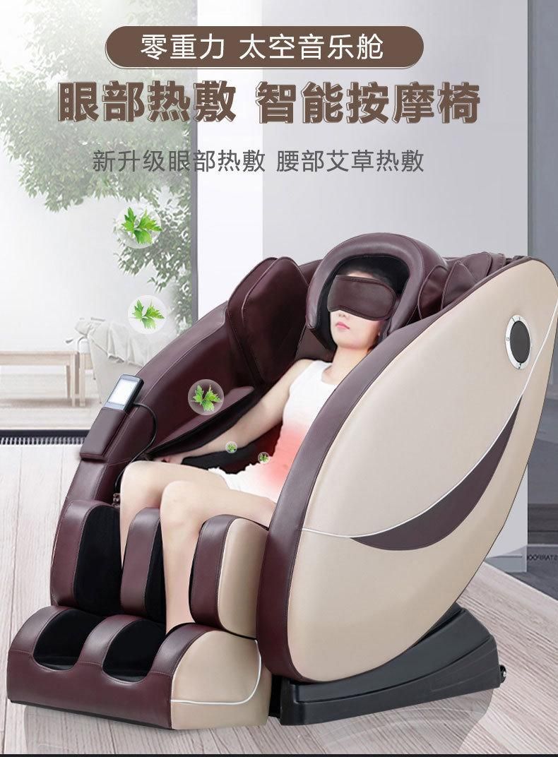 Multifunctional Electric Massage Chair Bluetooth Music Sharing Home Space Capsule Sofa for Gifts Cross-Border Factory Direct Sales Multifunctional Massager