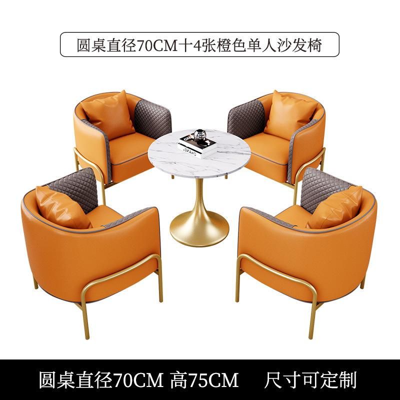 Indoor Nordic Single Double Seater Sofa High-Grade Light Luxury Simple Office Tables and Chairs Hotel Lobby Office Negotiation Reception Room Sofa