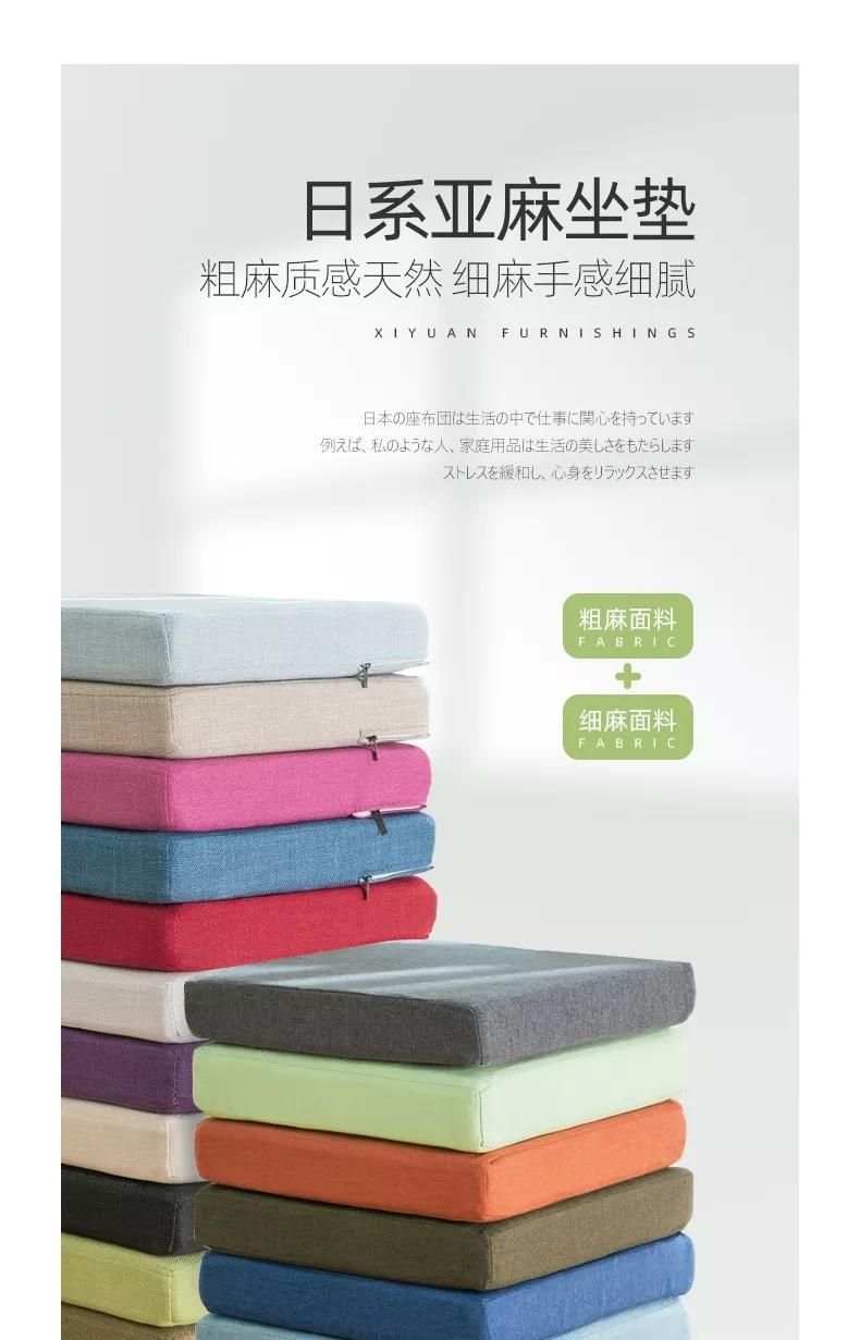 Square Solid Color Sponge Cushion Sofa Seat Cushion Simple Modern Nordic Chair Cushion