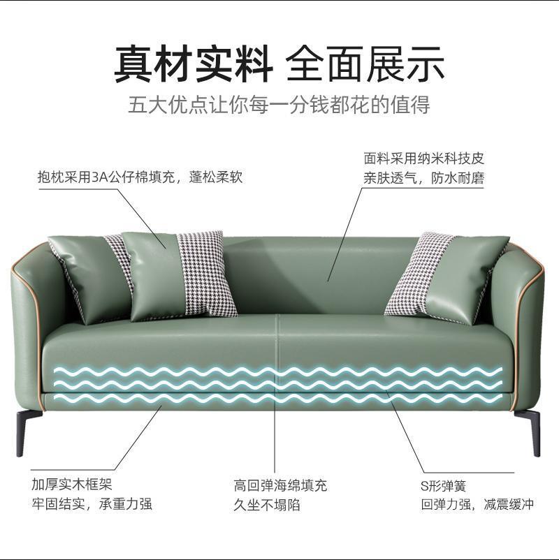 Net Red Sofa Small Apartment Nordic Simple Living Room Technology Cloth Single Sofa