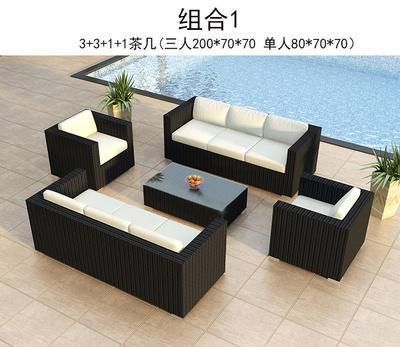 Outdoor Rattan Sofa Combination Living Room Sofa Outdoor Rattan Sofa