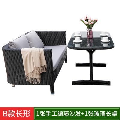 Outdoor Sofa Card Seat Outdoor Garden Combination Garden Leisure Furniture Rattan Chair