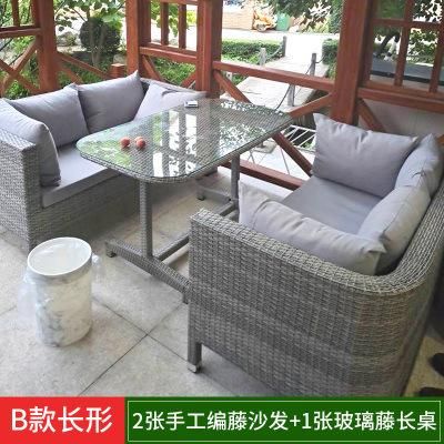 Outdoor Rattan Sofa Card Seat Outdoor Garden Combination Garden Leisure Furniture Chair