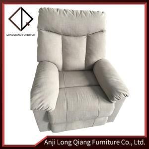 Modern Design Living Room Reading Room Rocking Sofa Chair for Sunday Rest