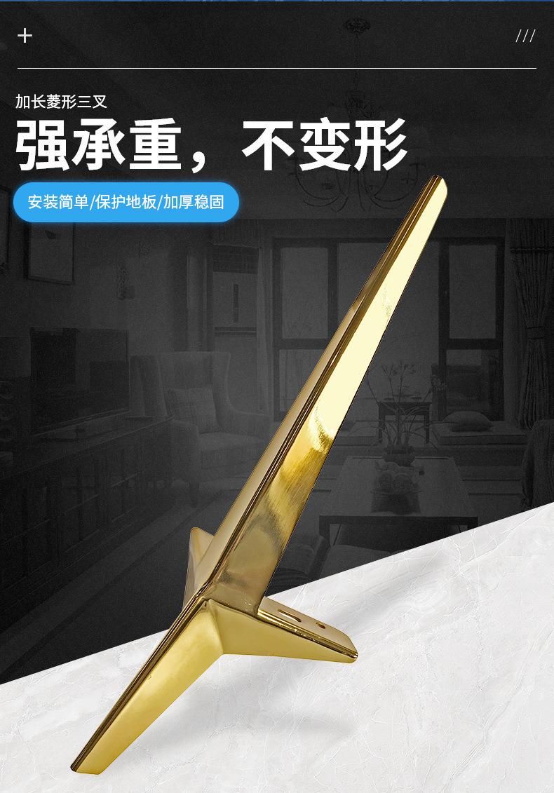 New Tripod Lengthening Piece Furniture Hardware for Home Sofa Design Legs