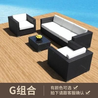 Outdoor Balcony Rattan Sofa Chair Courtyard Garden Rattan Sofa Tea Table Chair Combination