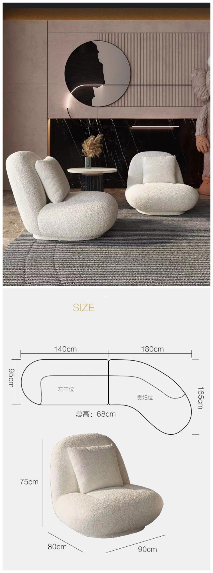 Factory Supply Wool Fleece Fabric Luxury Arc-Shaped Sofa