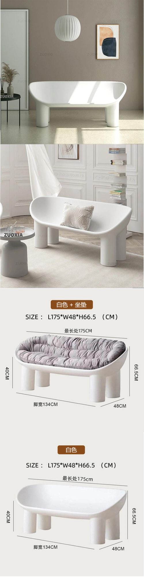 Plastic LLDPE Modern Home Living Room Furniture Chairs and Sofa