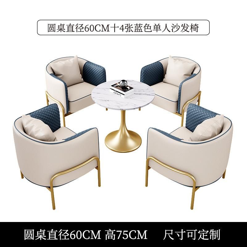 Indoor Nordic Single Double Seater Sofa High-Grade Light Luxury Simple Office Tables and Chairs Hotel Lobby Office Negotiation Reception Room Sofa