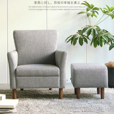 Modern Classical Design Living Room Sofa Chair Upholstered Leisure Chair with Srool