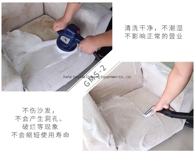 Economical Restrauant Sofa Cleaning Machine (GMS-2)