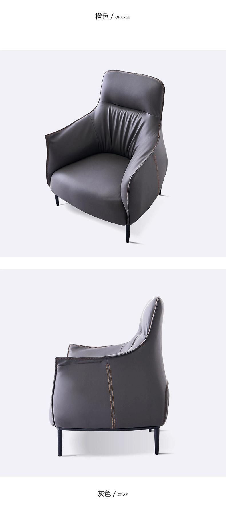 European Style Single Sofa Chair Home Lazy Designer Leisure Chair