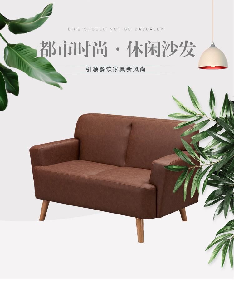 Retro Design Leather Sofa with 2 Seats for Western Restaurant Furniture Dining Chair for Cafe Bar Tea Shop