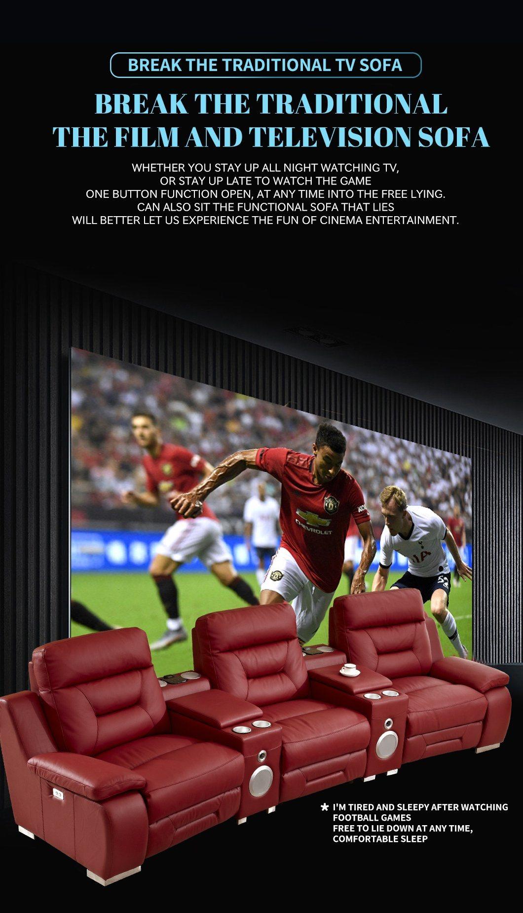 Modern Electric Home Theater, Private Theater, Multifunctional Combination of Video Room, Video Room, Sofa Customization