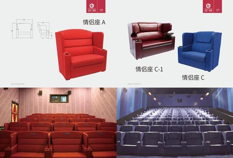 Commercial Chair Home Theater Seats Couple Cinema Sofa (Couple A)