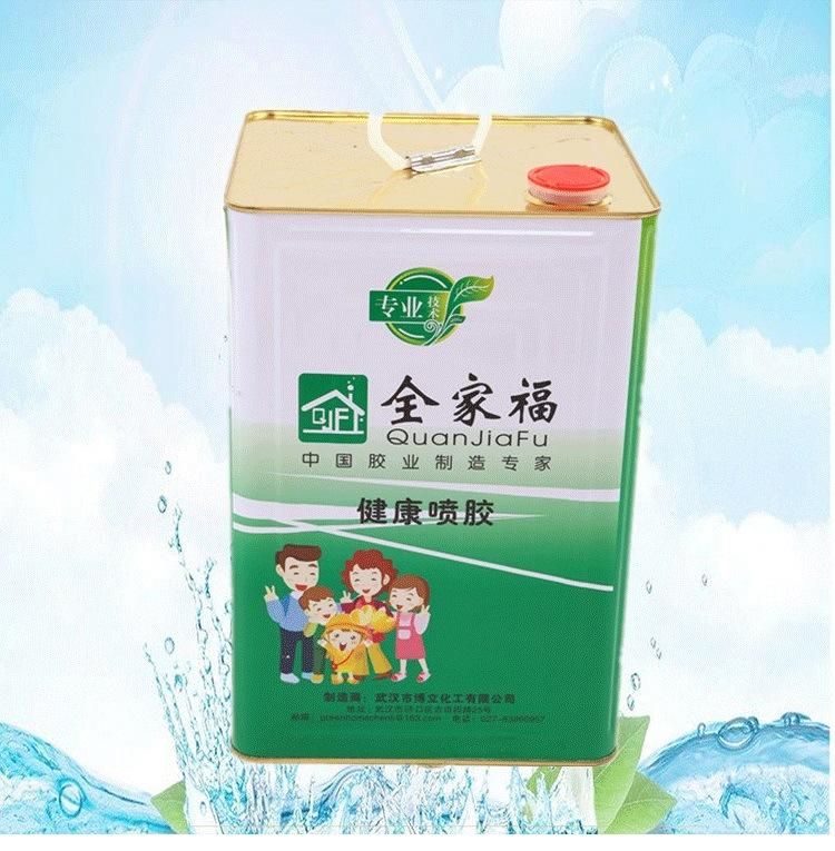 GBL Wholesale Nature Furniture Specialize Sbs Spray Adhesive