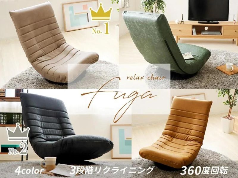 Japan Multipurpose Revolving Living Room Lazy Sofa Floor Chair