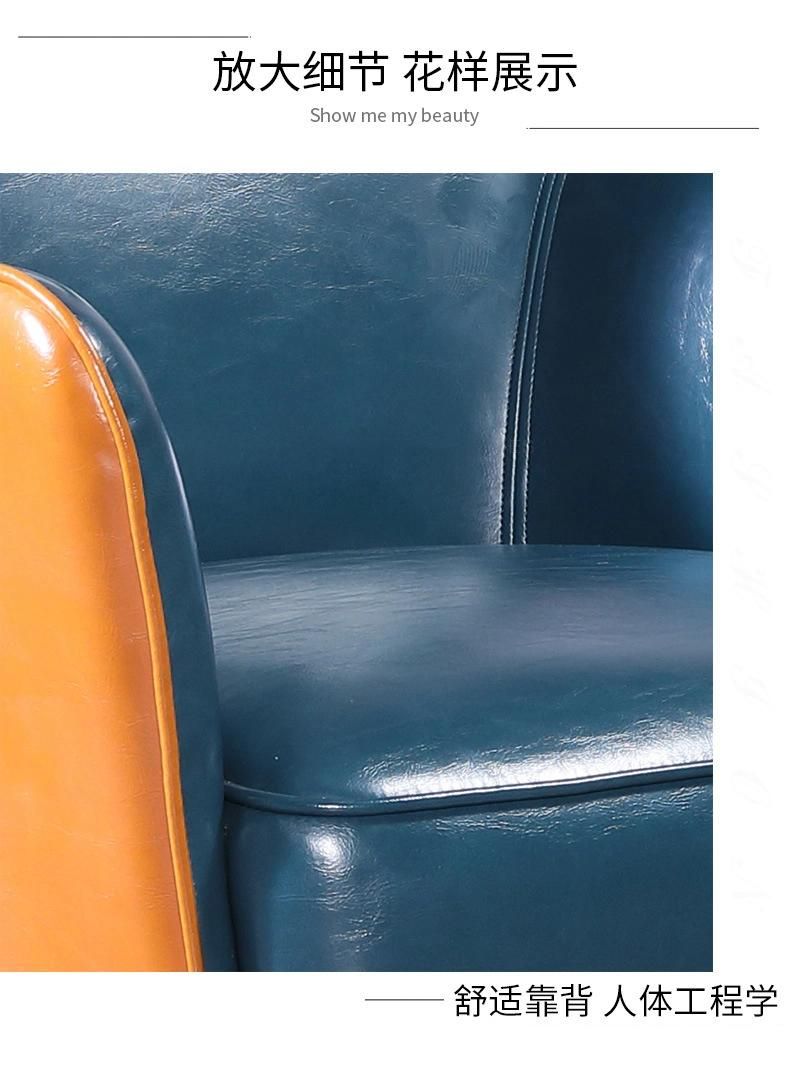 Nordic Single Sofa Chair Light Luxury PU Leather Sofa Back Leisure Chair