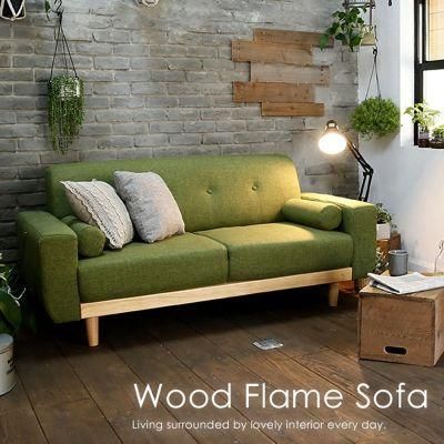 Living Room Fresh Design Solid Wood Frame Seating Fabric Sofa