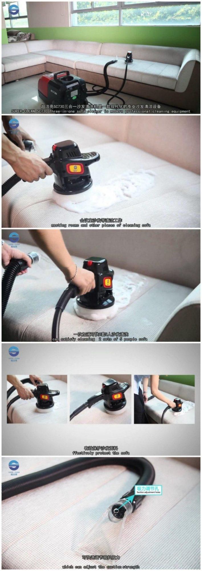 Car Wash Three-in One Sofa Cleaning Machine