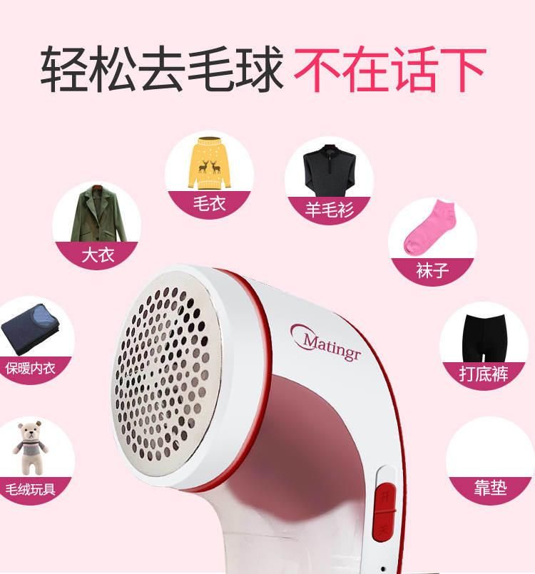 Electric Clothes Fabric Shaver Sweater USB Charging Fuzz Remover
