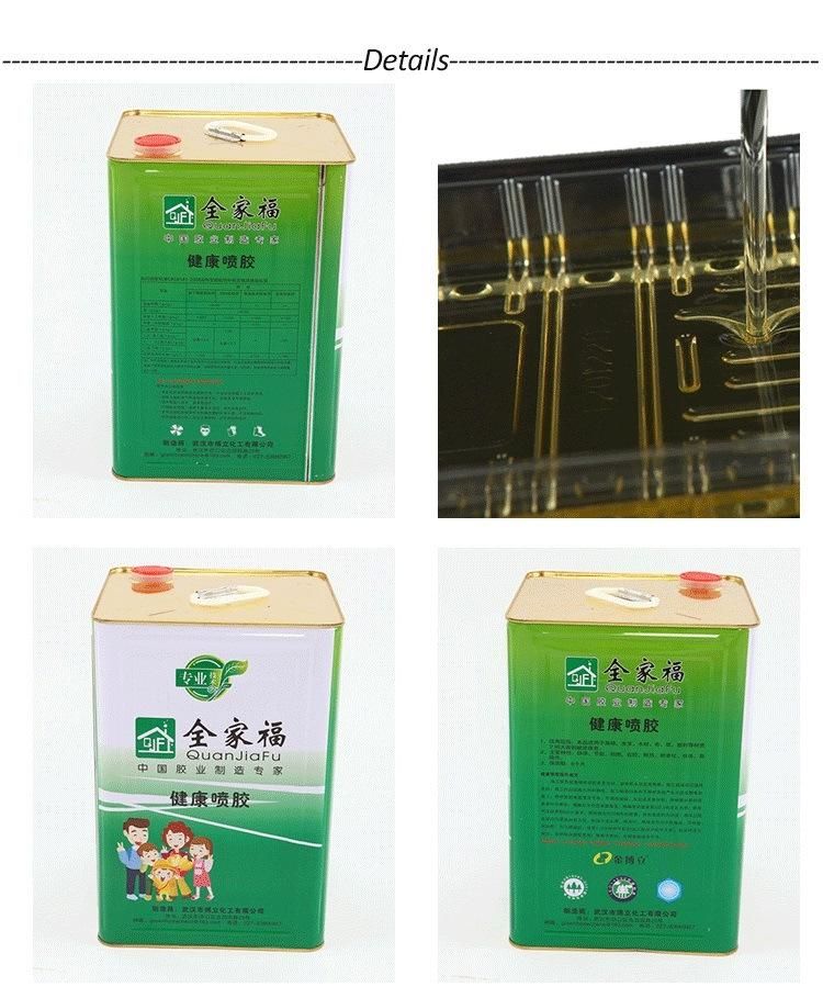 GBL Wholesale Nature Furniture Specialize Sbs Spray Adhesive