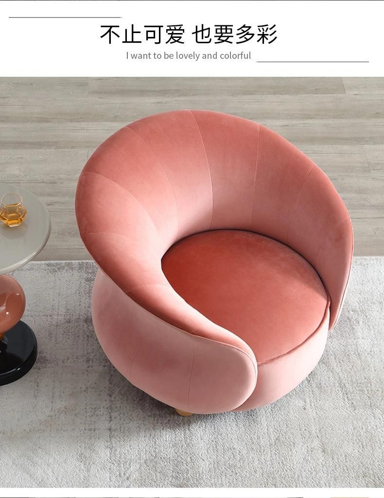 New Chinese Light Luxury Petal Sofa Chair Living Room Leisure Cloth Chair