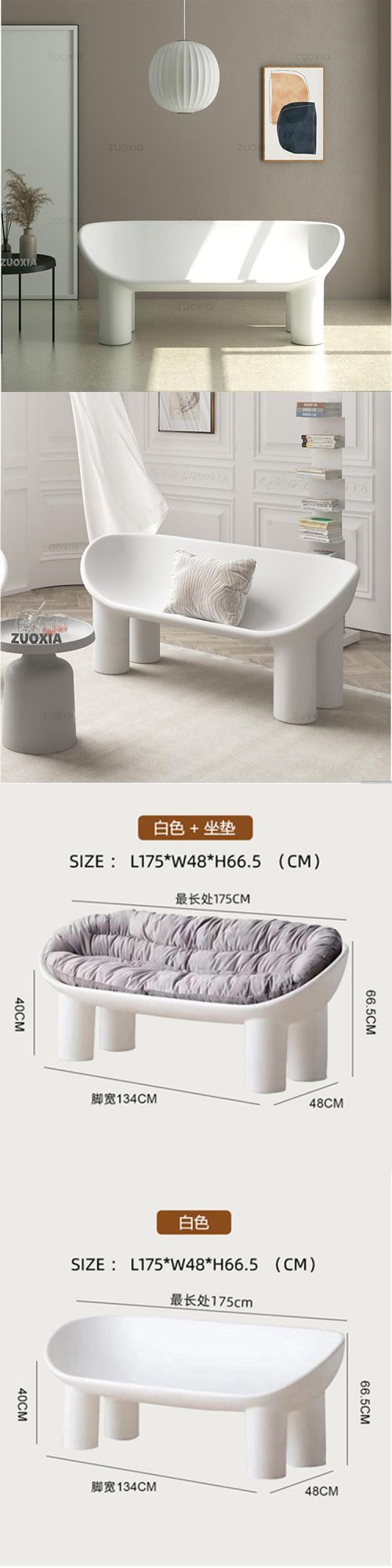 Plastic Sofa Elephant Leg Sofa Rotomolding Process Simple Style