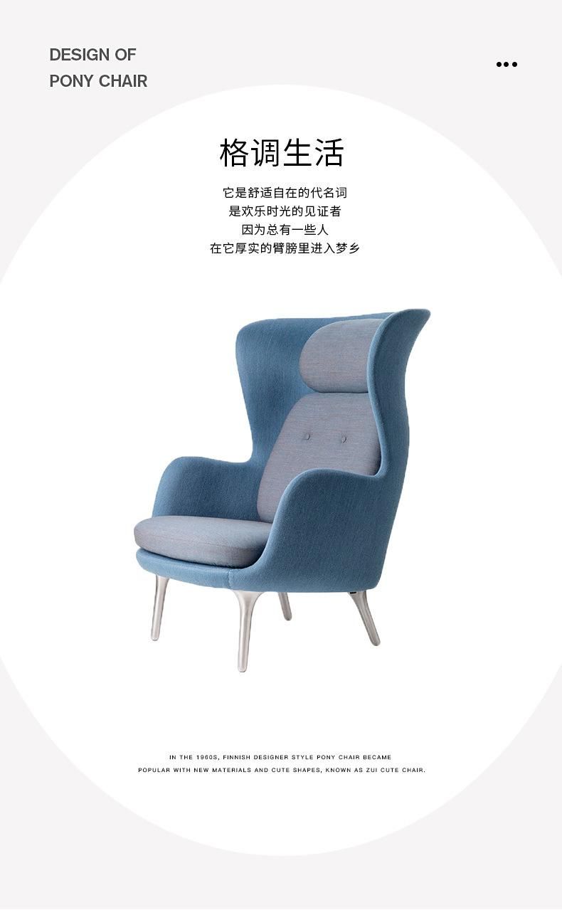 RO Simple New Chinese Leisure Chair High Back Sofa Chair
