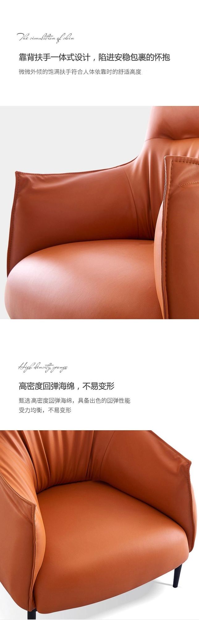 European Style Single Sofa Chair Home Lazy Designer Leisure Chair
