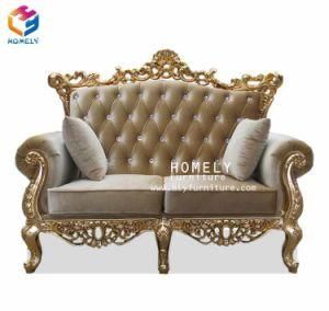 Golden Frame Throne Sofa for Wedding/Restaurant/Hotel/Banquet/Hall/Home